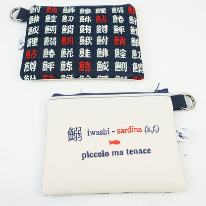 RICAMI Sushi Lover 🍣🐟 (Fish Kanji)