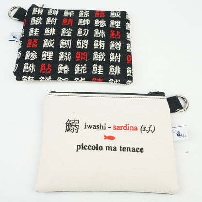RICAMI Sushi Lover 🍣🐟 (Fish Kanji)