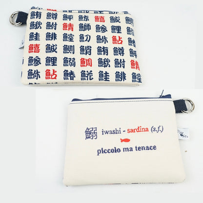 RICAMI Sushi Lover 🍣🐟 (Fish Kanji)